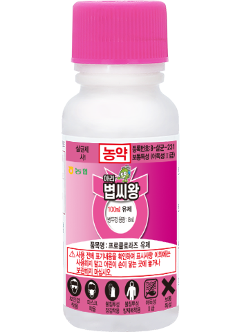 아리볍씨왕 유제