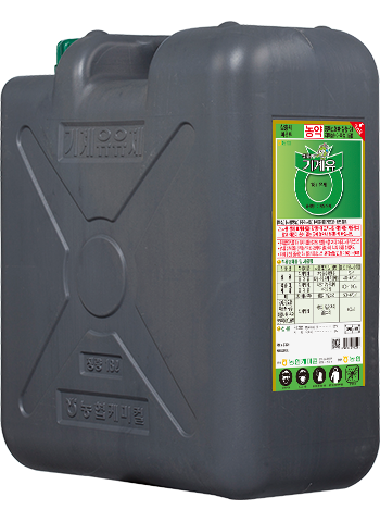 아리기계유 유제